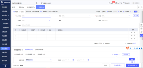 宜昌ERP软件与软件开发费用解析 价格、因素与建议